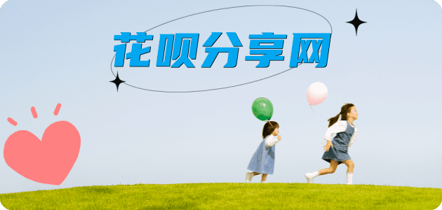 济宁信用卡商家平台☀️诚信信用卡24小时在线接单 - 珠海信用卡